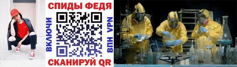 Amphetamine Розовый  Туймазы 