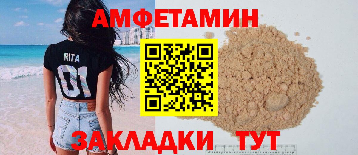 Туймазы  АМФ VHQ  Вход с VPN 