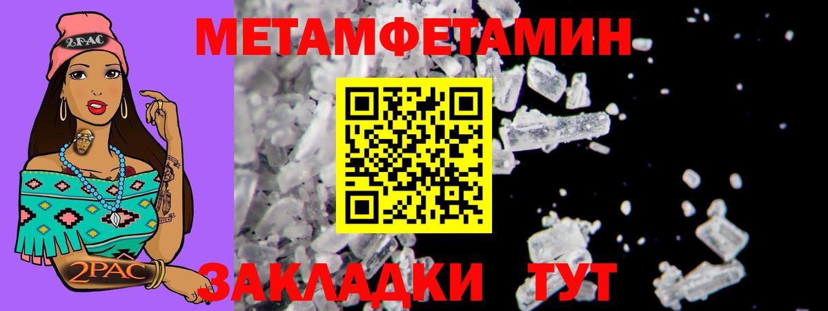 АМФЕТАМИН Premium Туймазы