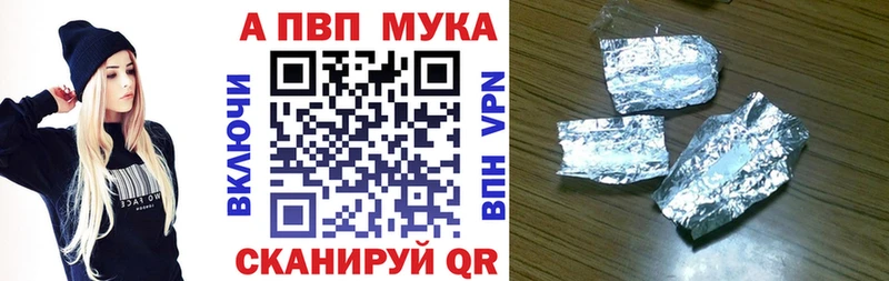 mega сайт  Туймазы  Alpha PVP СК 
