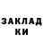 Амфетамин Розовый Volodymyr Stakh