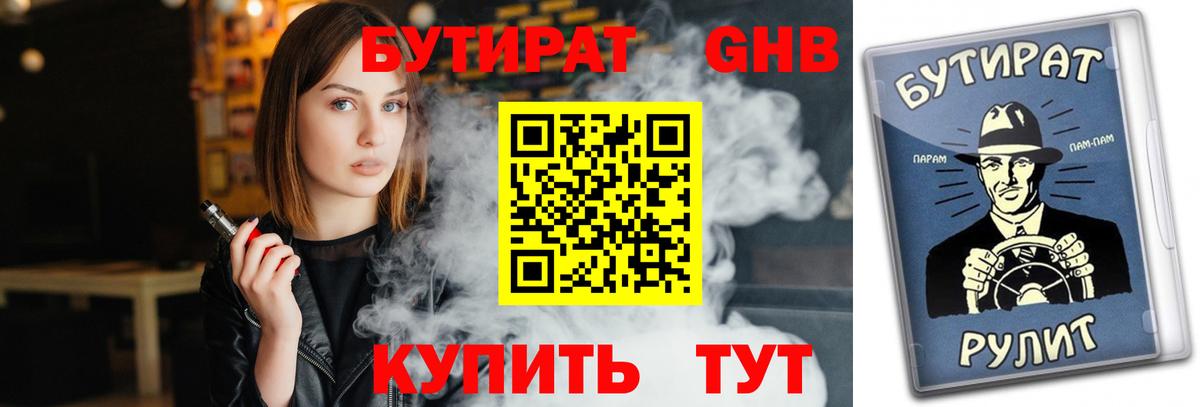 Мефедрон кристаллы  ГАШ  Вход с VPN  МЕТ  ГАШИШ  Туймазы  COCAIN  МАРИХУАНА 