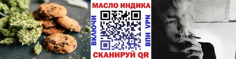 Cannafood конопля Туймазы