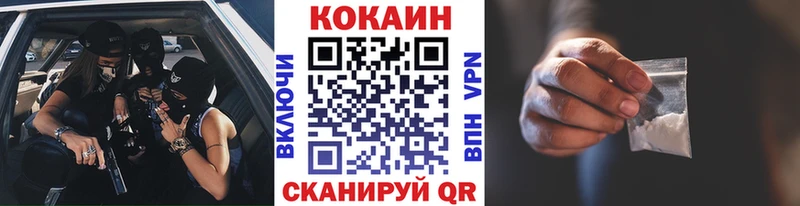 Кокаин Боливия  МЕГА ссылка  Туймазы 