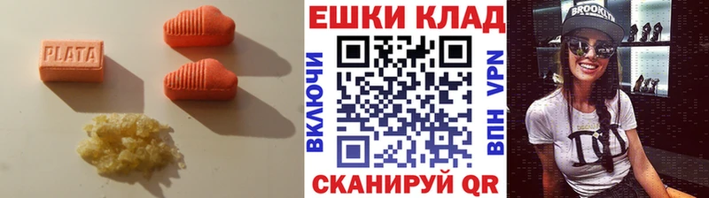 shop формула  продажа наркотиков  Туймазы  ЭКСТАЗИ 300 mg 