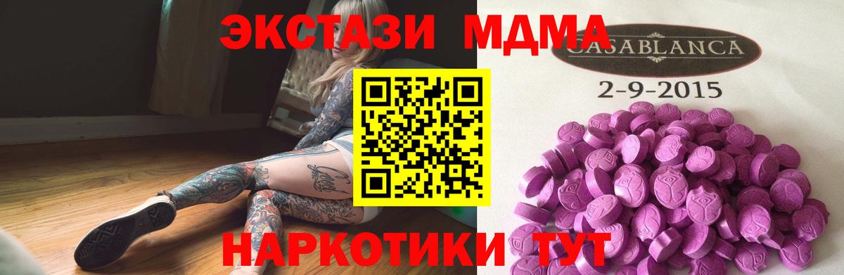 купить закладку  Экстази Cube  Туймазы  ЭКСТАЗИ  Вход с VPN  ЭКСТАЗИ TESLA 