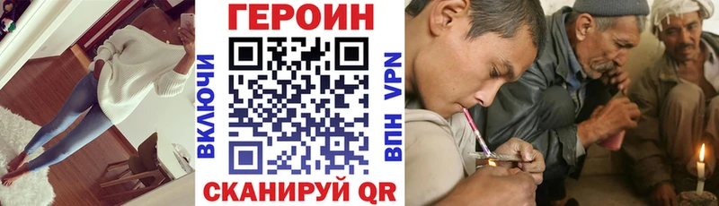 где продают shop клад ГЕРОИН VHQ Туймазы