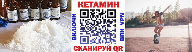 Кетамин ketamine  Туймазы 