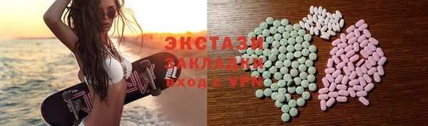 ALPHA PVP Алексеевка