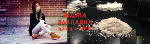 ALPHA PVP Алексеевка