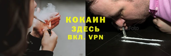 ALPHA PVP Алексеевка