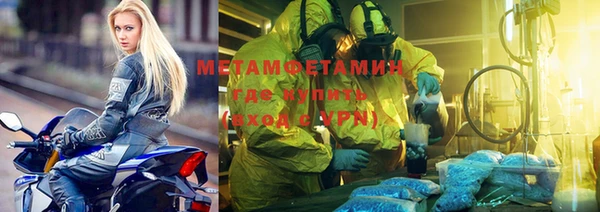 ALPHA PVP Алексеевка