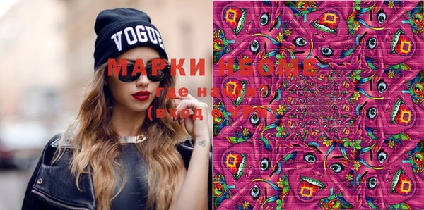 mix Алексин