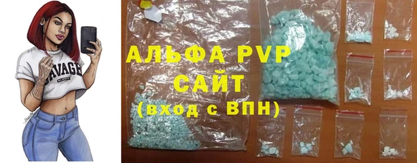 стаф Переславль-Залесский