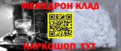 ALPHA-PVP Новозыбков