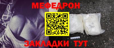 соль курить ск Новодвинск