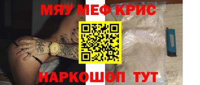 соль курить ск Новодвинск