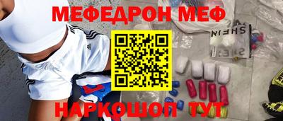 ALPHA-PVP Новозыбков