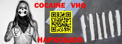 соль курить ск Новодвинск