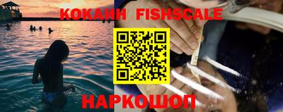 соль курить ск Новодвинск