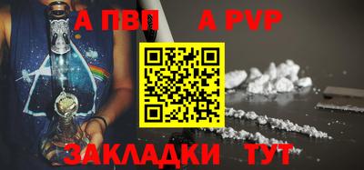 соль курить ск Новодвинск