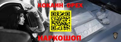мефедрон VHQ Новокубанск