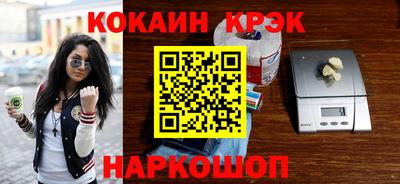 мефедрон VHQ Новокубанск
