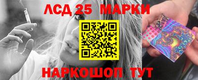 соль курить ск Новодвинск
