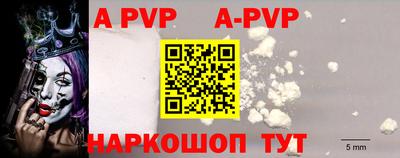 мефедрон VHQ Новокубанск