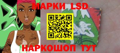 соль курить ск Новодвинск