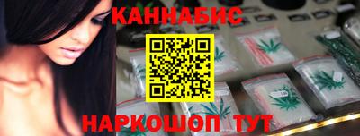 мефедрон VHQ Новокубанск