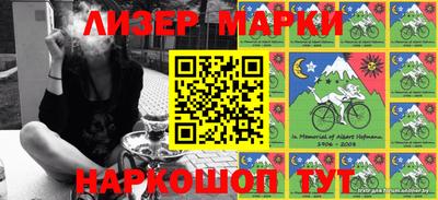 мефедрон VHQ Новокубанск