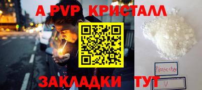соль курить ск Новодвинск