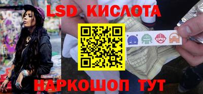 соль курить ск Новодвинск