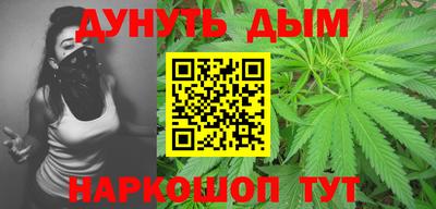 соль курить ск Новодвинск