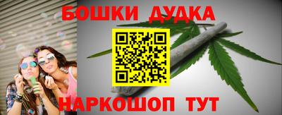 мефедрон VHQ Новокубанск