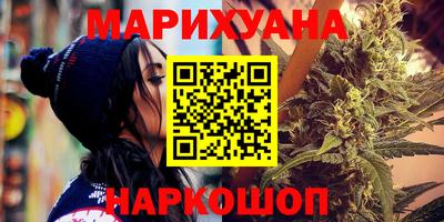 мефедрон VHQ Новокубанск