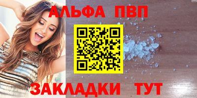 тгк Рузаевка