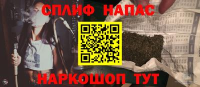 соль курить ск Новодвинск