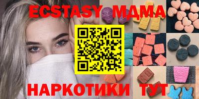 мефедрон VHQ Новокубанск