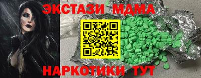 ALPHA-PVP Новозыбков