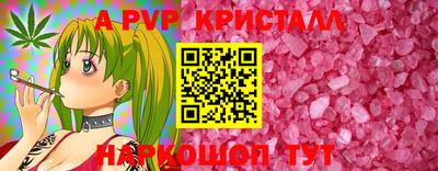 соль курить ск Новодвинск