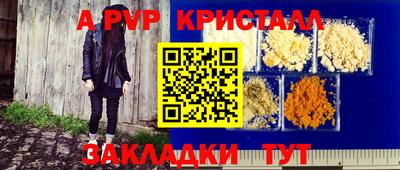 мефедрон VHQ Новокубанск