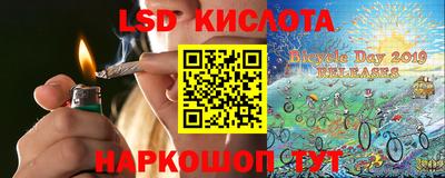 соль курить ск Новодвинск