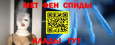 мефедрон VHQ Новокубанск