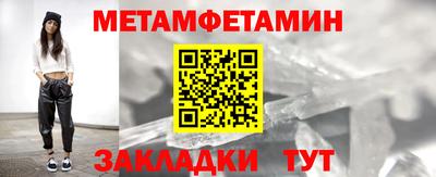 ALPHA-PVP Новозыбков