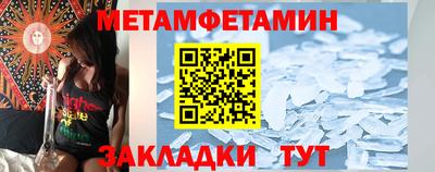 мефедрон VHQ Новокубанск