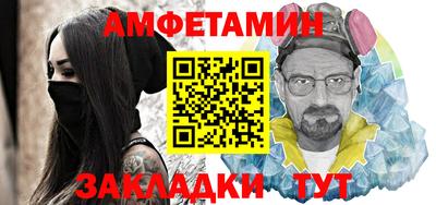 мефедрон VHQ Новокубанск