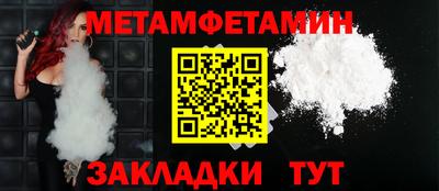 ALPHA-PVP Новозыбков