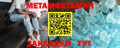 ALPHA-PVP Новозыбков